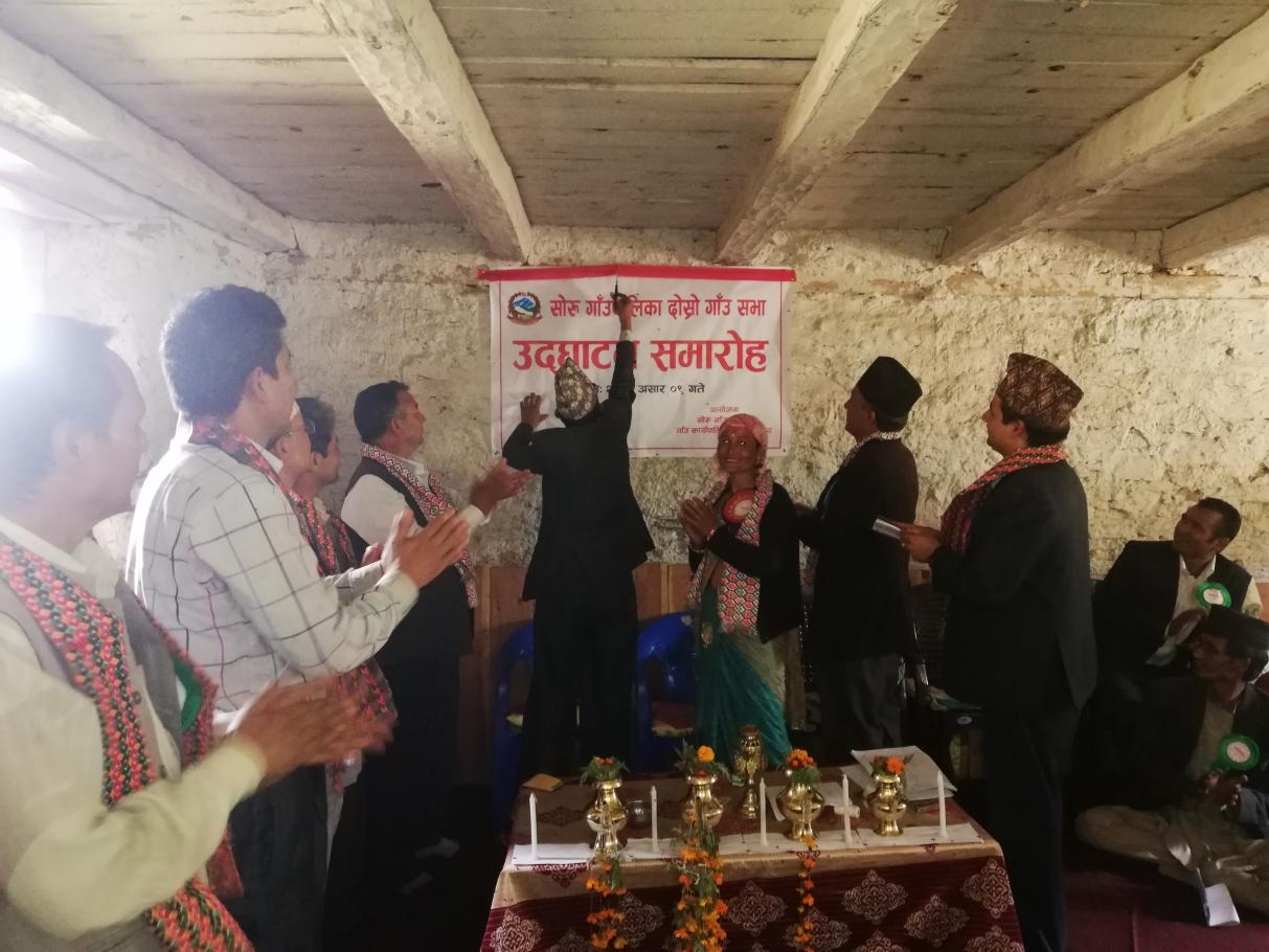 साेरू गाउँपालिकाकाे दाेस्राे गाउँ सभा सम्पन्न । 